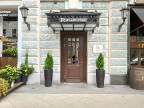 Бутик-отель PR Myasnitsky, фото 84
