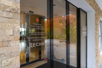 Оздоровительный комплекс Десна, фото 62 Оздоровительный комплекс Десна, фото 62
