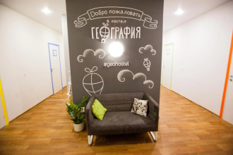 Отель География, фото 86