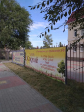 Отель Южный, фото 68