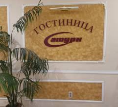 Сатурн, фото 38