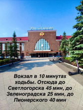 Апартаменты Бис, фото 64