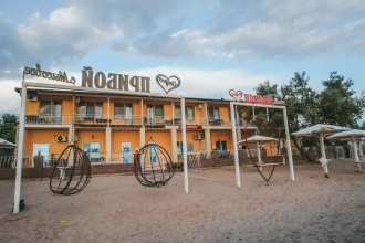 Загородный Отель Прибой, фото 77