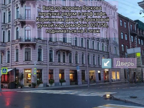 Гостевой дом Nouvelle Europe, фото 66