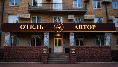 Отель Автор, фото 30