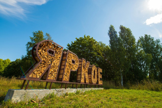 Отель Парк-отель Яркое, фото 56