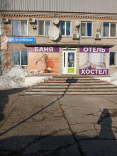 Отель Жемчужина, фото 31