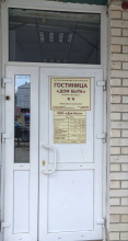 Мини-отель Дом Быта, фото 21