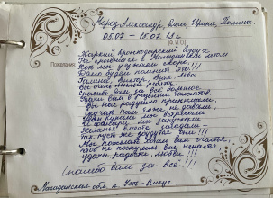 Гостевой Дом Тур, фото 114