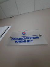 Отель Ессентуки, фото 71