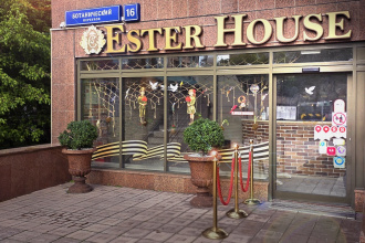 Хостел Ester House, фото 72