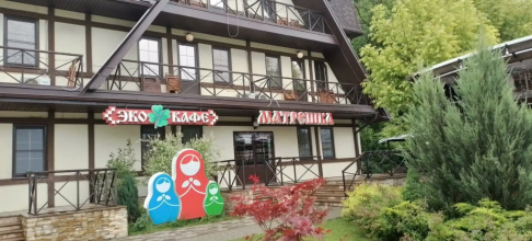 Гостевой Дом Иван да Марья, фото 62