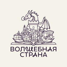 База отдыха Парк-отель Волшебная страна, фото 73