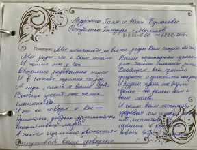 Гостевой Дом Тур, фото 113