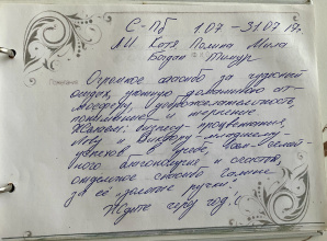 Гостевой Дом Тур, фото 102