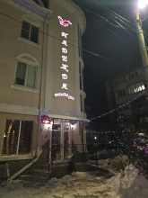 Гостевой дом Надежда, фото 49
