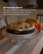 Гостевой дом Дача Белый Берег, фото 95