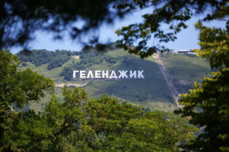 Гостевой дом Лорис, фото 75