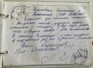 Гостевой Дом Тур, фото 103