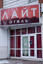 Отель Лайт на Бебеля, фото 146