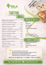 Гостиница Ткачи, фото 60