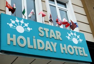 Отель Star Holiday
