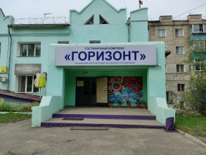 Отель Гостиничный комплекс Горизонт, фото 72