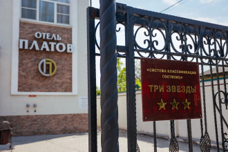 Отель Платов на Дубовского, фото 62