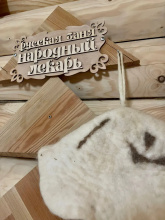 Гостевой дом Starspodvorie, фото 23