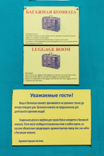 Хостел Все Сезоны, фото 103 Хостел Все Сезоны, фото 103