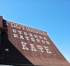 База отдыха Куршавель, фото 48