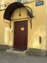 Отель Грин Грейп SyncotelHome, фото 107