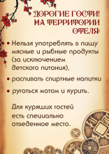 Отель Дзэн, фото 78