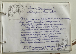Гостевой Дом Тур, фото 106