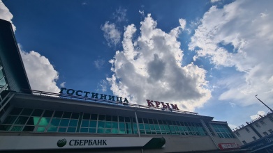 Отель Крым, фото 8
