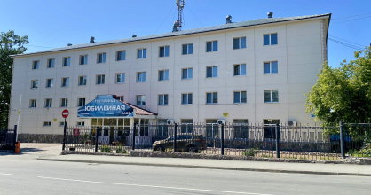Отель Юбилейная, фото 14