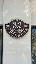 Отель Олина, фото 24