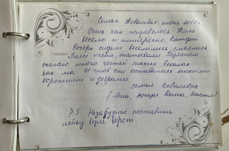 Гостевой Дом Тур, фото 105