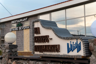 База отдыха Сияние Севера, фото 47