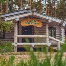 Отель Лесники, фото 40