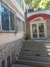 Avangard (Jalta), фото 20