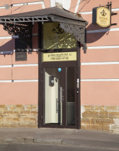 Отель Золотой Век, фото 54