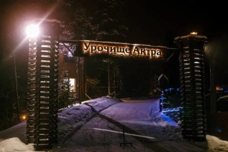 Отель Урочище Актра, фото 65