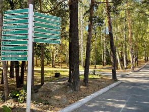 Семейный курорт Утес, фото 83