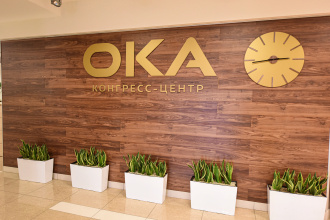 Гранд Отель Ока Бизнес, фото 25 Гранд Отель Ока Бизнес, фото 25
