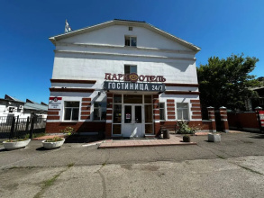 Отель Парк, фото 86