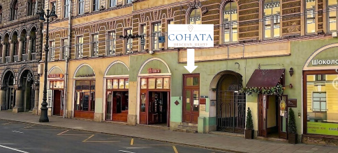 Гостиница Соната на Невском 5 Дворцовая площадь, фото 106
