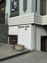 Апартаменты Трулло Дом, фото 24