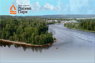 Отель Лосево Парк, фото 1