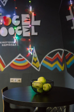AYS Let It Snow Hotel Роза Хутор, фото 88